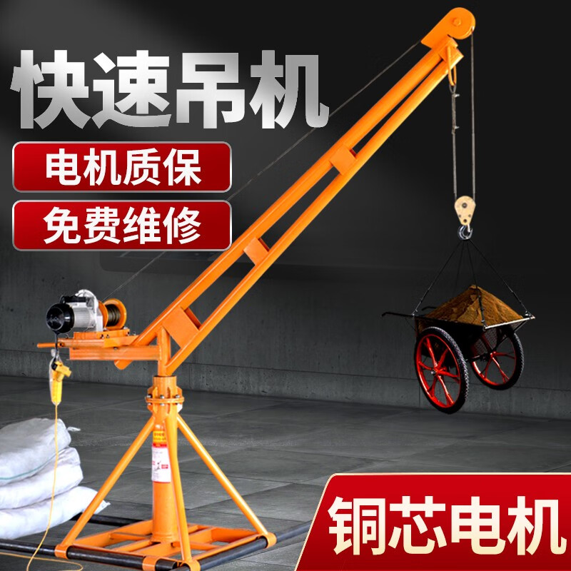 小型提升机电动葫芦220v小吊机上料机起重机 220v快速200公斤12米绳