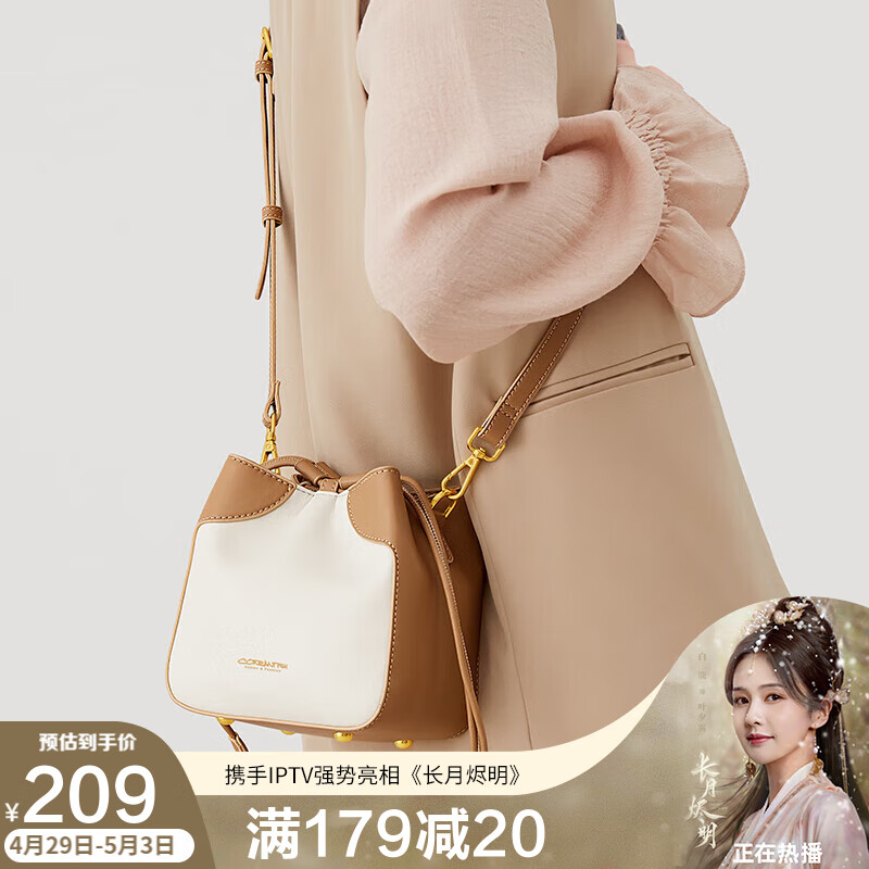 怎么查女士单肩斜挎包商品的历史价格|女士单肩斜挎包价格走势