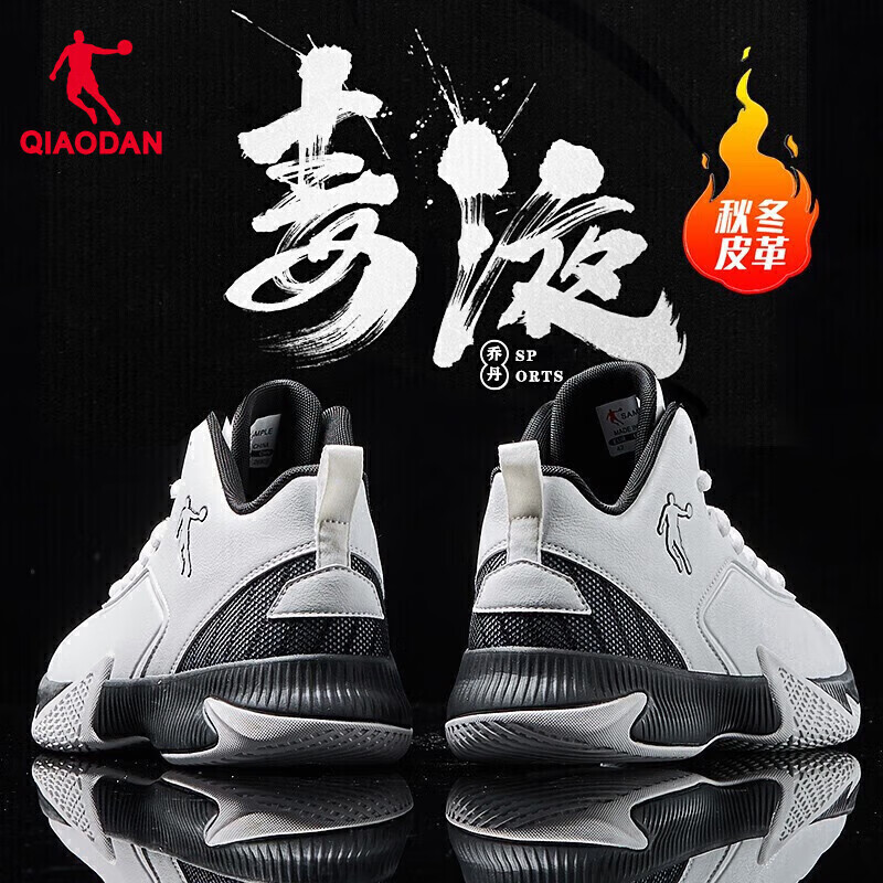 乔丹QIAODAN篮球鞋低帮革面保暖防水运动鞋男实战耐磨减震球鞋