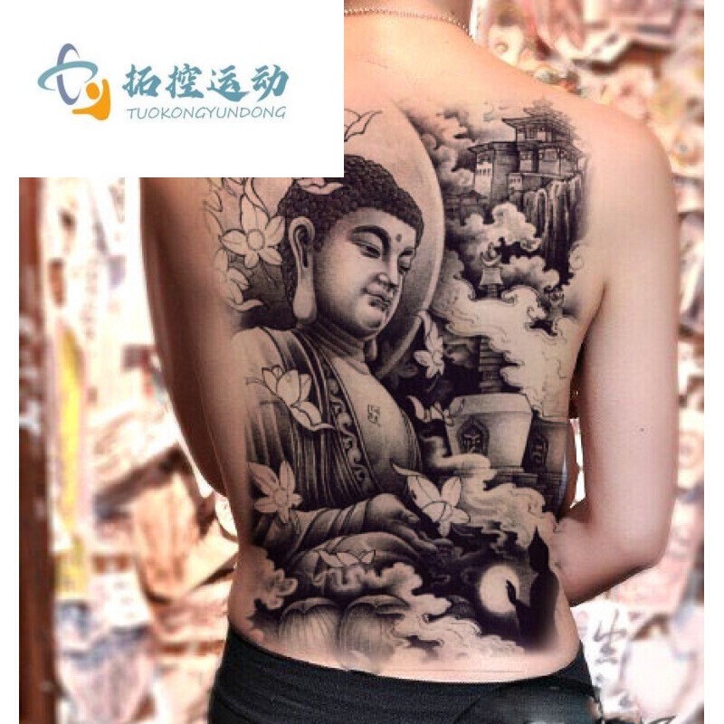 纹身贴花臂满背大日如来男防水持久如来佛像手臂仿真胸部后背