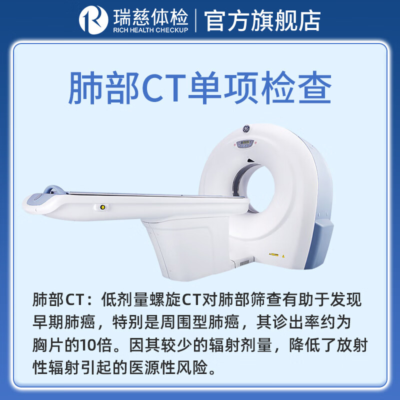 ����CT��������쿨 ��ctר������ײ� ��Ůͨ�� ȫ���ŵ�ͨ������ԤԼ