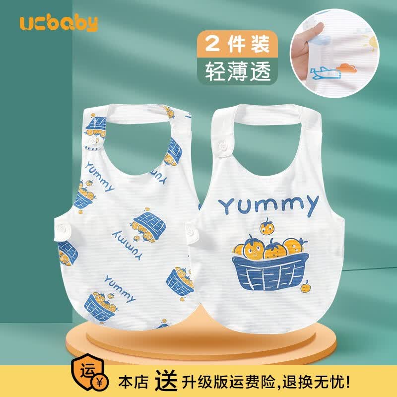 UCBABY2件装 婴儿肚兜夏季薄款纯棉女宝宝夏天睡觉防着凉半背肚围护肚脐 2件 蓝果篮+白蓝色 L身高90cm以内高性价比高么？