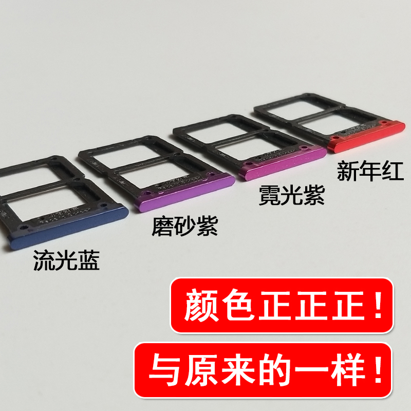 ypayoppo r17 全新卡托卡槽 oppor17 手机sim插卡拖卡套卡座 r17 卡托