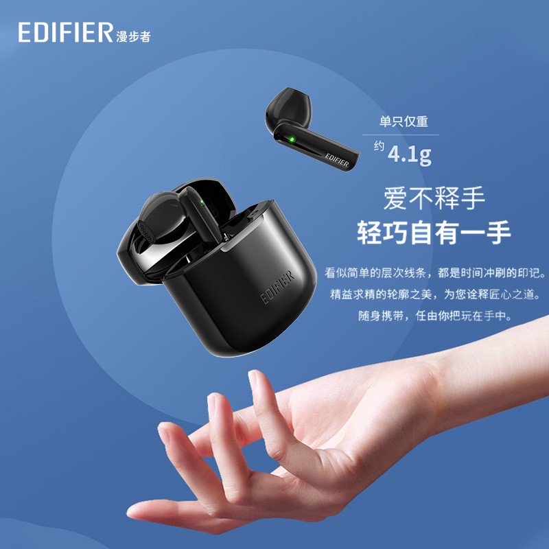 漫步者（EDIFIER） 【白鹿同款】 漫步者Lollipods Mini蓝牙耳机无线半入耳式运动音 白色+萌恐龙耳机套