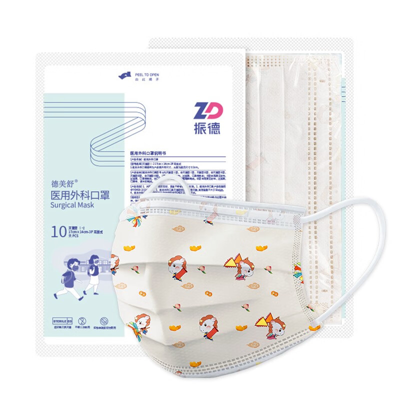 振德儿童口罩价格走势,究竟如何?