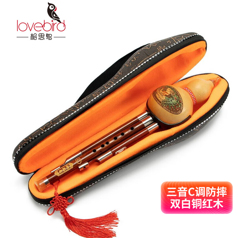 大数据揭密相思鸟葫芦丝乐器葫芦丝给说说好不好？想入手需要注意什么