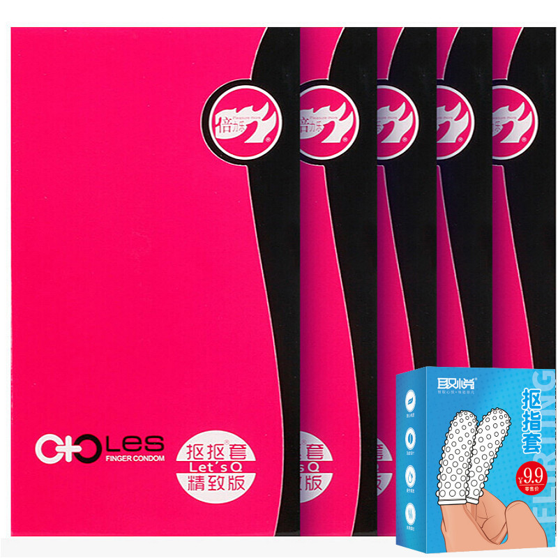 倍力乐手指套拉拉套抠抠套蕾丝套避孕套男用女用手指卫生安全套les