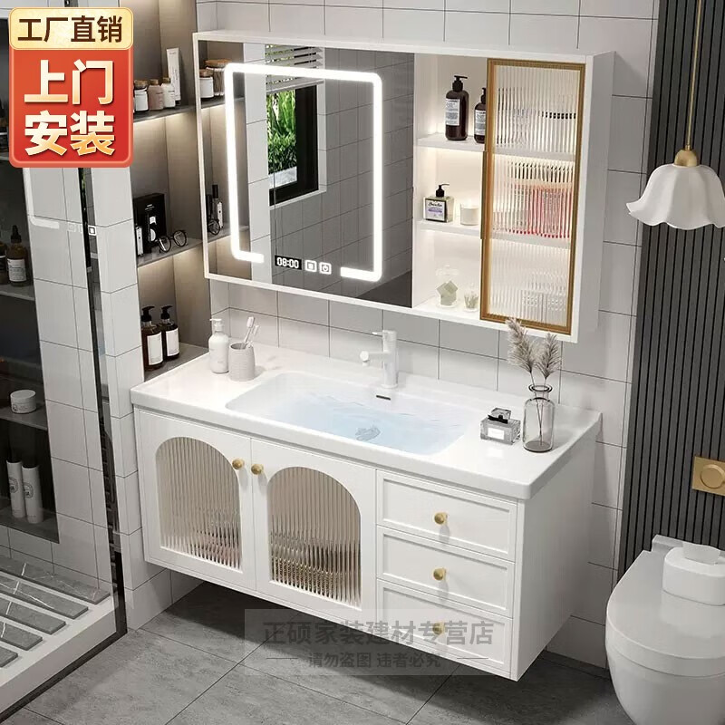 穆景天包安装浴室柜 陶瓷一体盆浴室柜组合智能洗手盆柜洗漱台池 0.