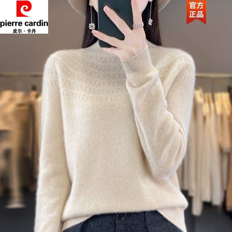 皮尔卡丹(pierre cardin)羊绒衫女2023羊绒高档镂空半高领毛衣色百搭宽松针织打底衫 绒米色好面料高品质 S95斤以内怎么看?