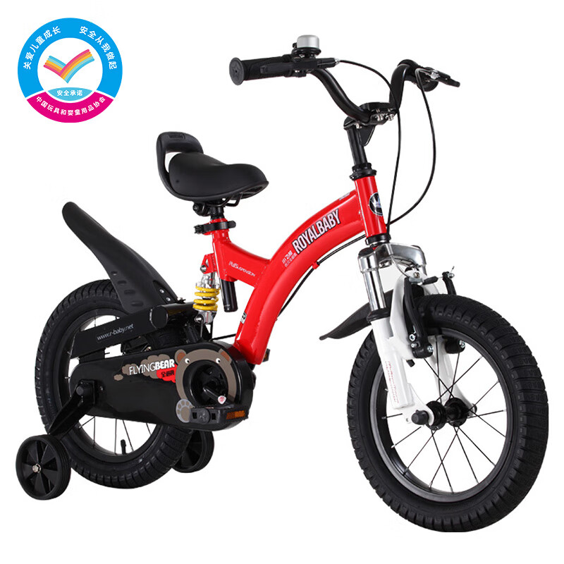 优贝(RoyalBaby)儿童自行车 单车男女小孩童车 避震型宝宝脚踏车山地车4岁-9岁 小飞熊16寸 红色