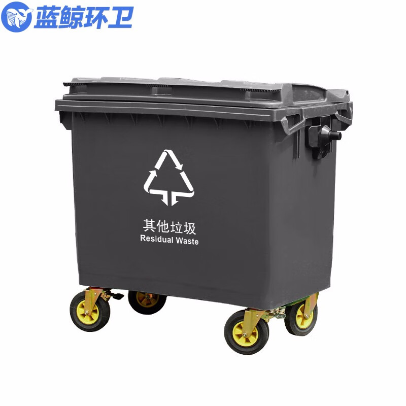 l灰色】环卫垃圾桶1100l大容量大型户外挂车塑料环保果皮箱大号带盖