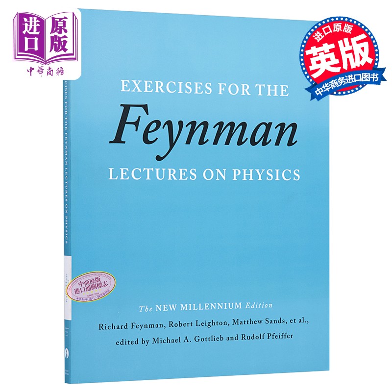费曼英文原版exercises for the feynman lectures physics