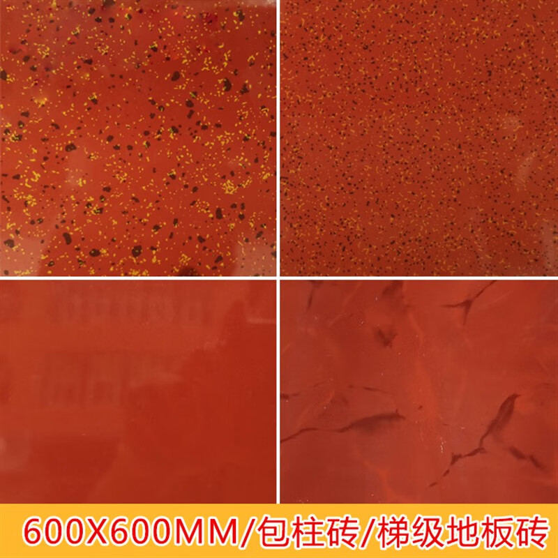 创京懿选外墙瓷砖农村房 老款红色地板砖老式柱子墙砖大门瓷砖门口