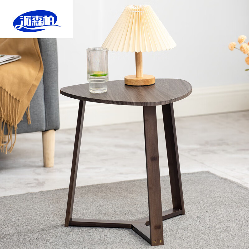 派森柏边几沙发边柜三角轻奢简约小茶几三角形角几酒店客厅阳台床头边