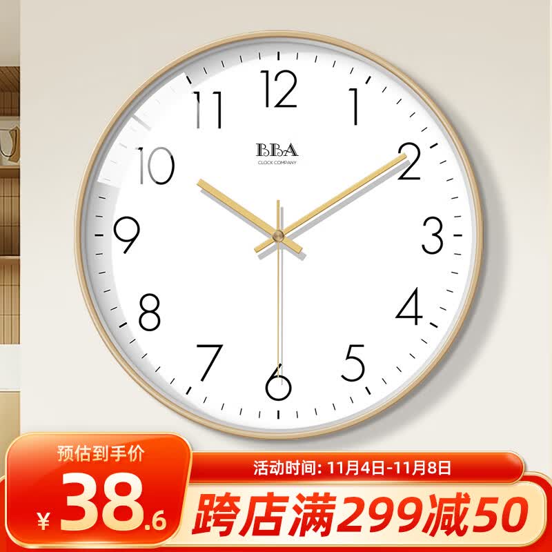 BBA 挂钟客厅现代钟表挂墙家用卧室时钟挂表简约石英钟 12英寸香槟金使用感如何?