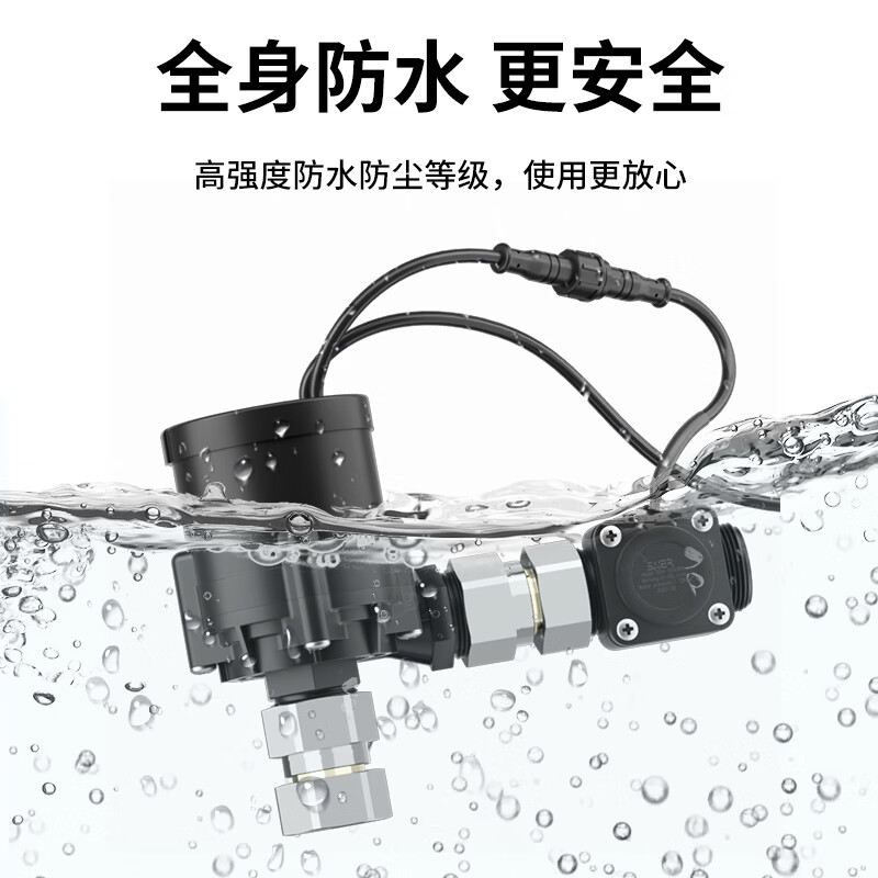 EVANLEY无水箱智能马桶增压泵家用全自动安静大功率坐便器加压泵自动启停 130W 扬程30米 4/6分通用