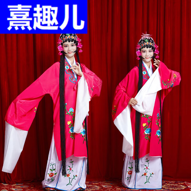 熹趣儿戏服装女花旦京剧古装越剧儿童演出唱戏衣服头饰戏曲水袖戏剧戏