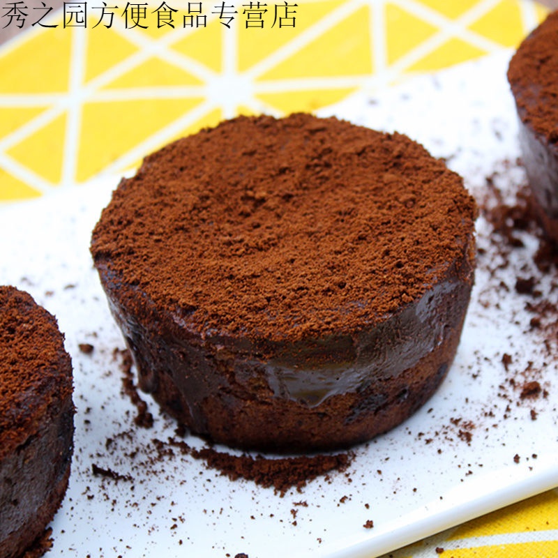 速缘乐黑金脏脏月饼 巧克力脏脏月饼120克点心中秋月饼流心夹心 黑金
