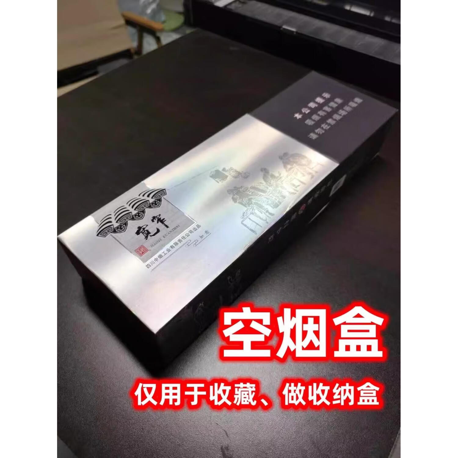 欧因钻石-绿荷花磁吸盒玩具送50烟卡长条空烟盒硬盒烟卡烟牌收纳专用 