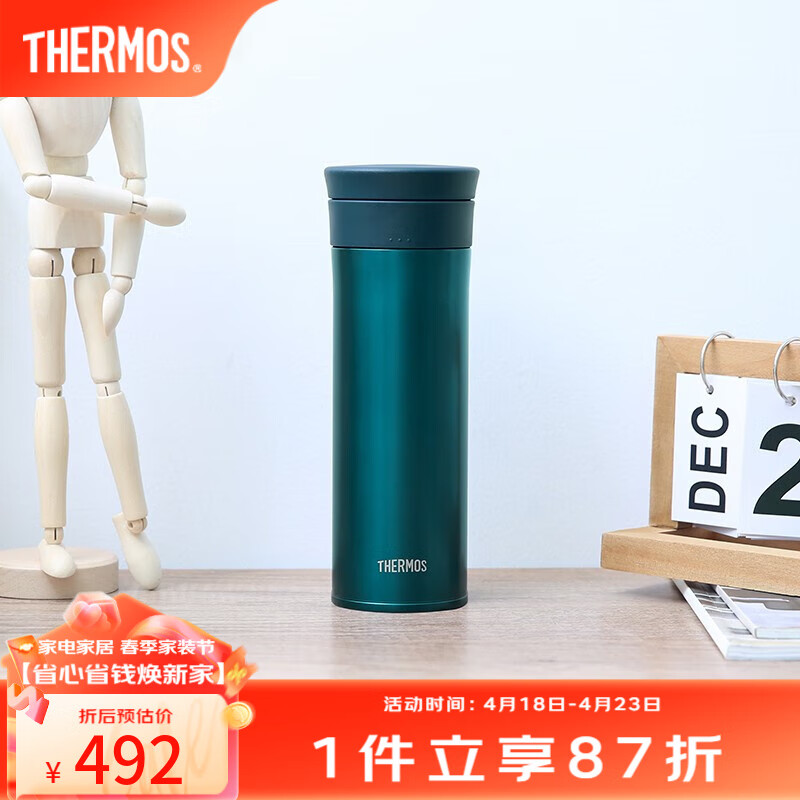 膳魔师（THERMOS）钛杯纯钛保温杯办公咖啡杯商务茶杯生日礼物定制水杯TCTC-550 深海蓝(带茶隔) 550ml