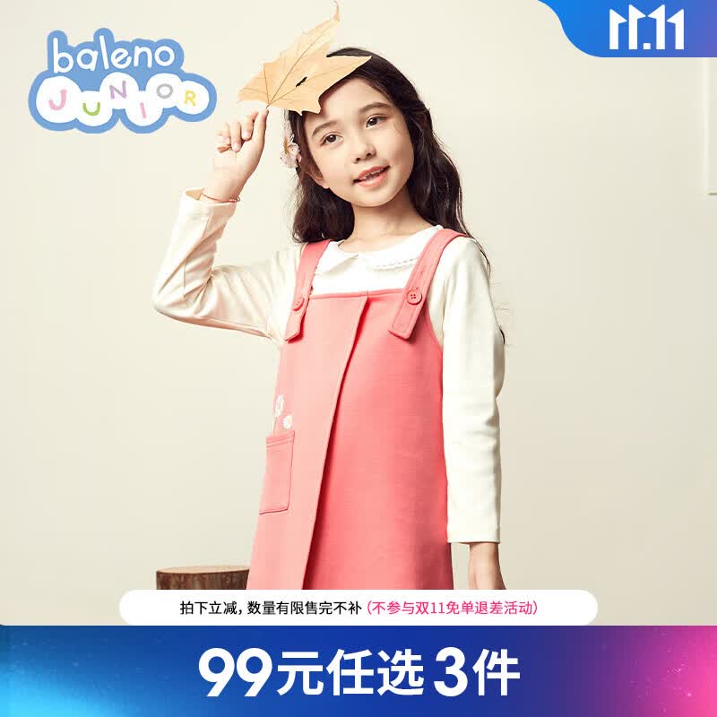 Baleno Junior班尼路童装春秋新款女童小花背带连衣裙裙子儿童百搭中大童女孩 48Q 黄昏橘 140cm属于什么档次？
