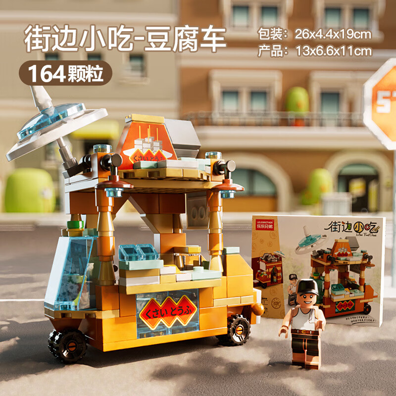 �����ֵܻ�ľ��߳��н־���ľƴװ��߶�ͯ���ƴ������־���������ƴ�� �������� ��װ