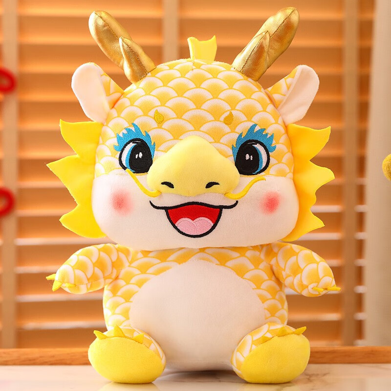 萌糯糯龙年吉祥物公仔毛绒玩具批发年会礼物可爱小龙布娃娃公司节日