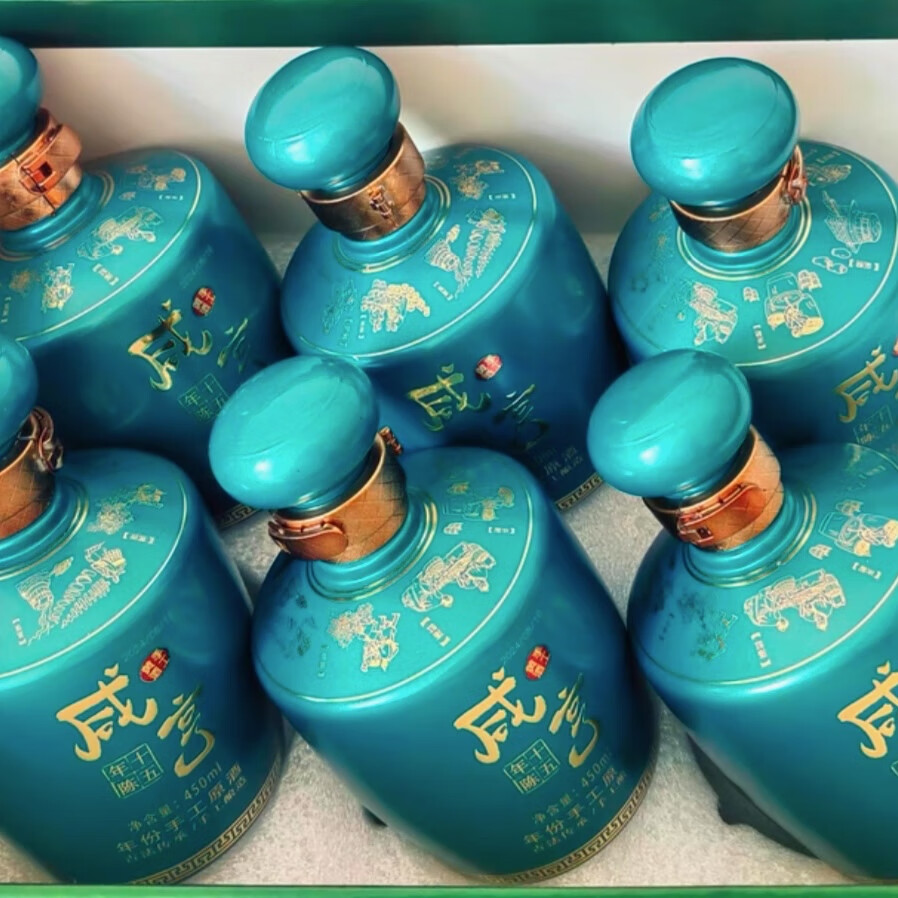 咸亨牌绍兴咸亨十五年陈黄酒 十六陈原酒 450mL 6瓶 礼盒装