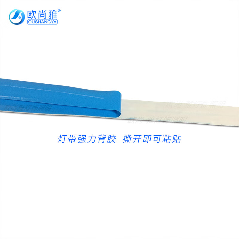 欧尚雅 led低压灯带2835灯条12V裸板贴片客厅卧室软片楼梯珠宝展柜照明 高亮款【红光】 10米