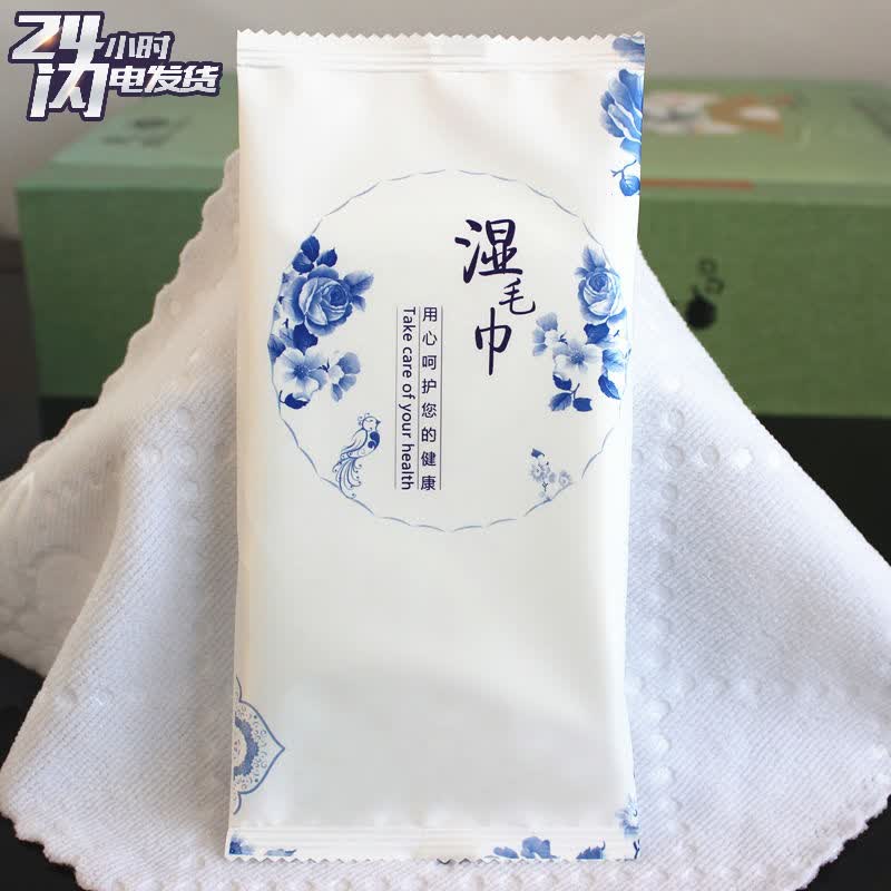 干湿两用清洁一次性湿巾湿毛巾独立包装定制压花水刺无纺布棉纤维湿巾