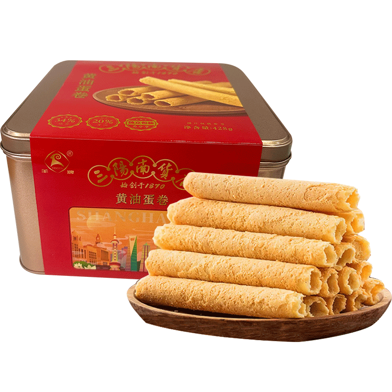 羊牌三陽南貨店黃油雞蛋卷428g零食上海特產糕點代餐餅干送禮節(jié)日禮盒