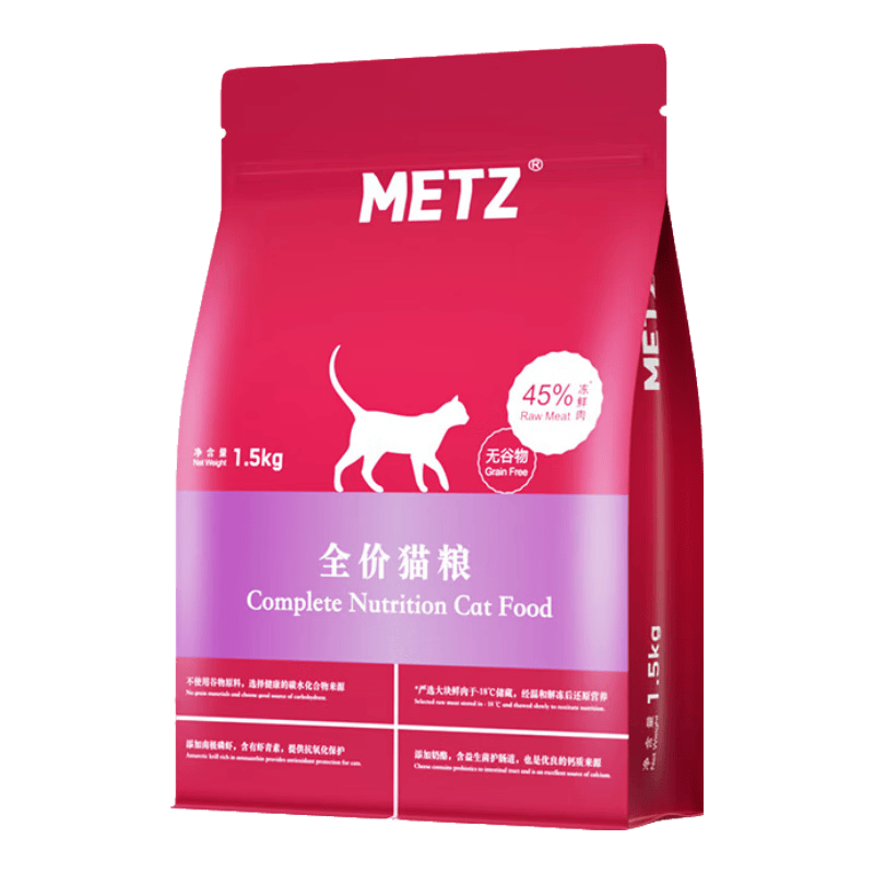 玫斯全价无谷物生鲜猫粮1.5kg成猫幼猫通用猫咪主粮英短增肥