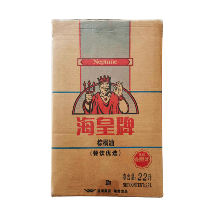 海皇牌棕榈油 袋装食用油 油炸商用烘焙 起酥油炸鸡汉堡鸡排专用油
