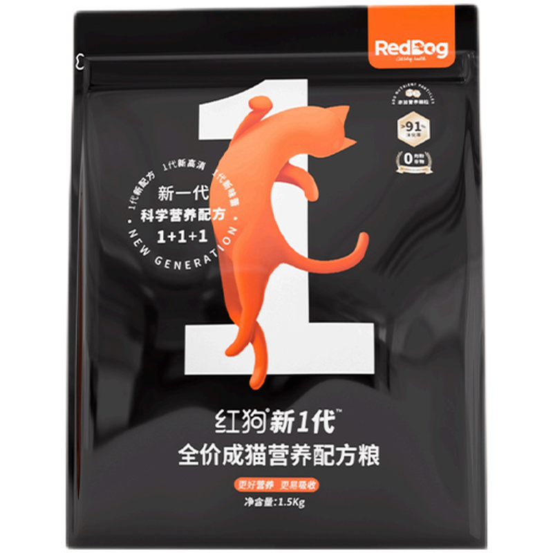 红狗RedDog【吴磊代言】新一代全价成猫营养配方粮100g 营养成猫猫粮鲜鸡肉营养因子营养颗粒 鸡肉配方