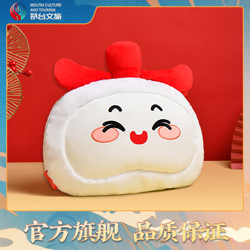 茅台文旅怡然自得抱枕绒毯文创抱枕被子靠垫车载午休靠枕靠垫空调被