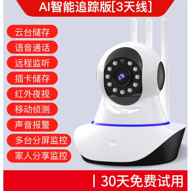 小米(mi)米家通用摄像头家用监控器无线度全景手机需网络远程室外高清