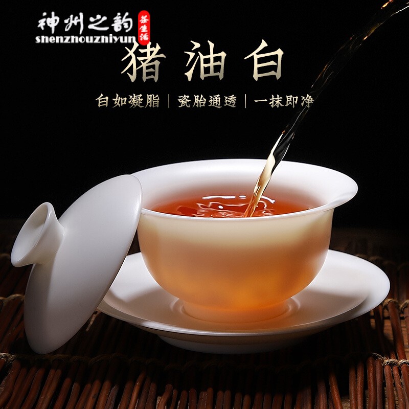 盖碗茶杯单个泡茶大号容量茶碗高端白瓷陶瓷茶具 富埒陶白-猪油白盖碗