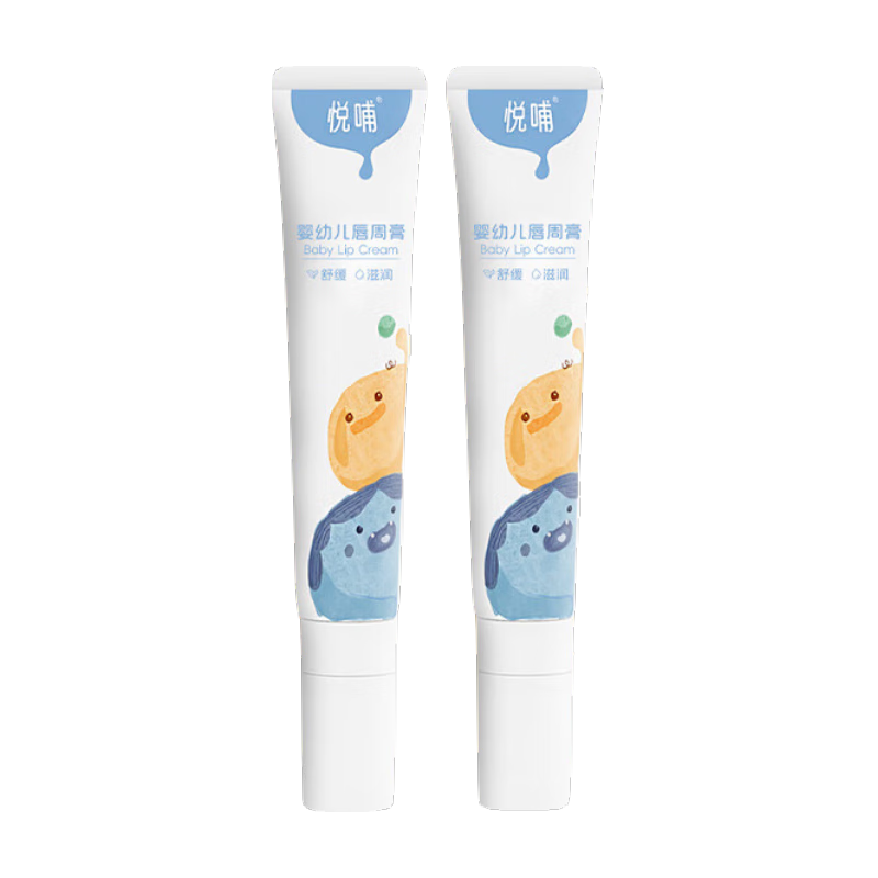 ���ڲ������ò�Ӥ�����ܸ� ������ˮ���첿�����滺�����������������ʪ20g*2֧ 91.76Ԫ(������)