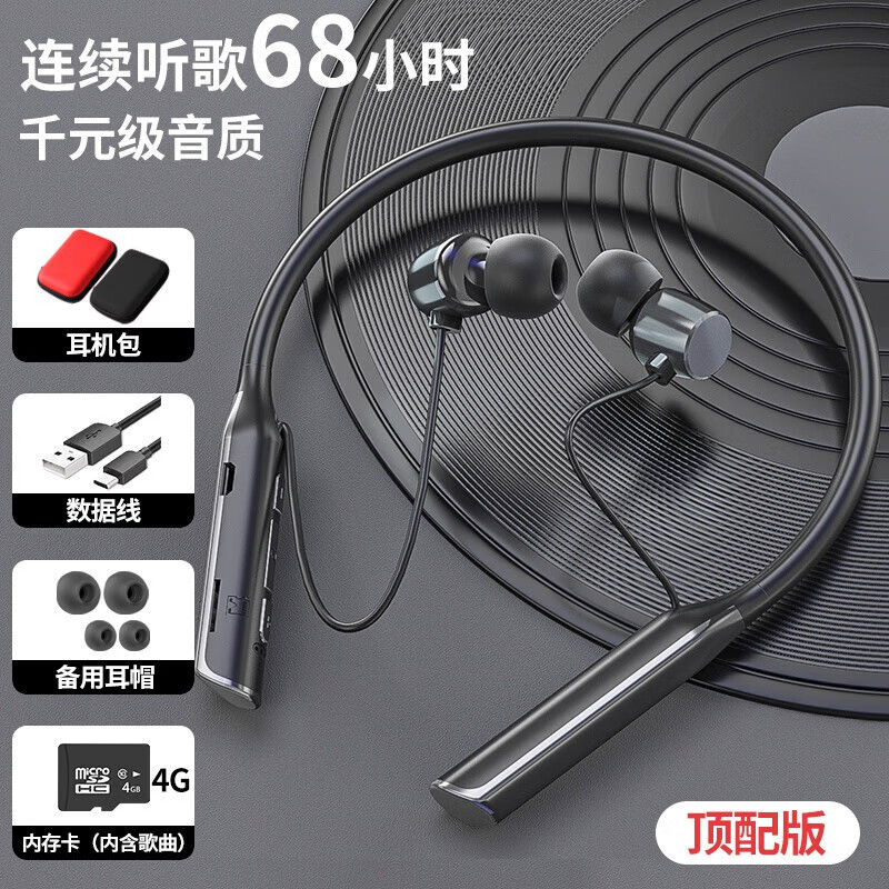 挂脖挂颈式重低音磁吸大电量超长续航运动跑步可插卡11适用苹果耳机