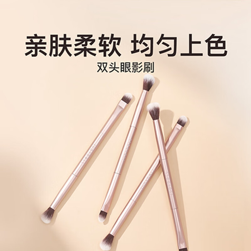 橘朵（Judydoll）眼影刷化妆刷细节刷眼部晕染刷眼影鼻影修容