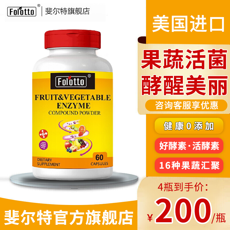 斐尔特减肥塑身品牌:让你拥有健康又美丽的身体