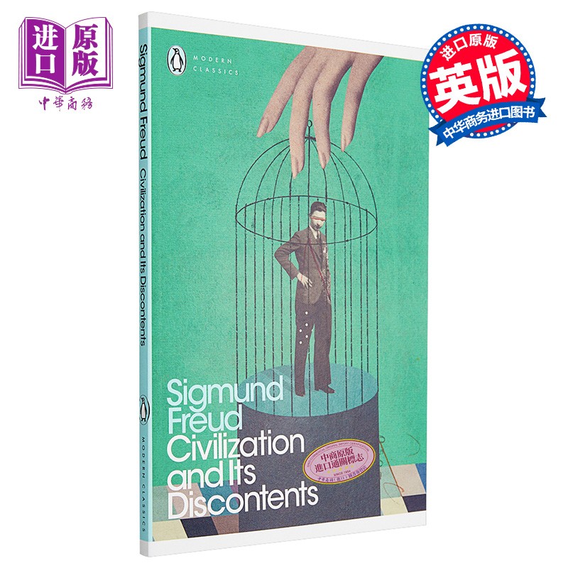 英文原版Civilization and Its Discontents文明高性价比高么？