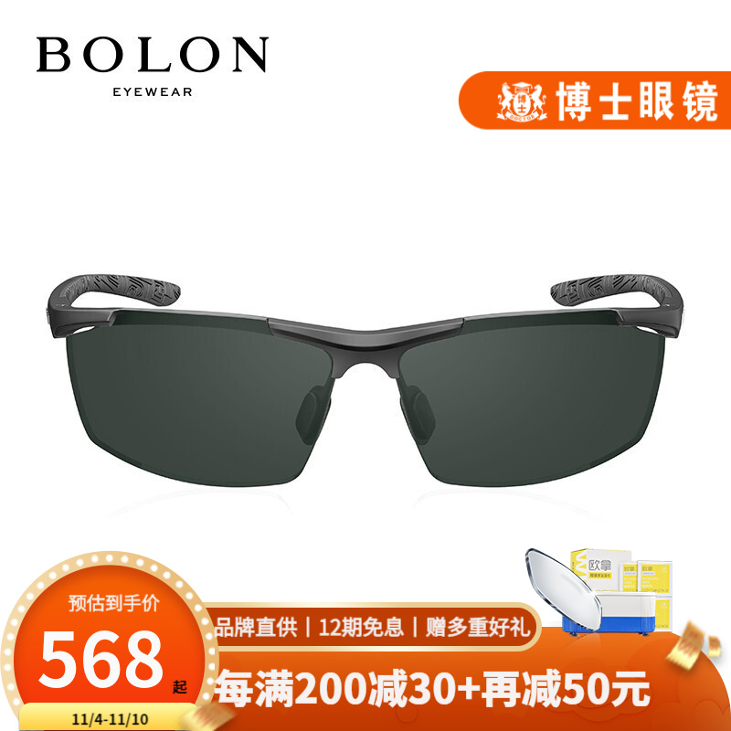 暴龙2021年新款图,暴龙太阳镜2021年新款 bolon暴龙眼镜2021年新男款简约开车墨镜偏光驾驶镜bl