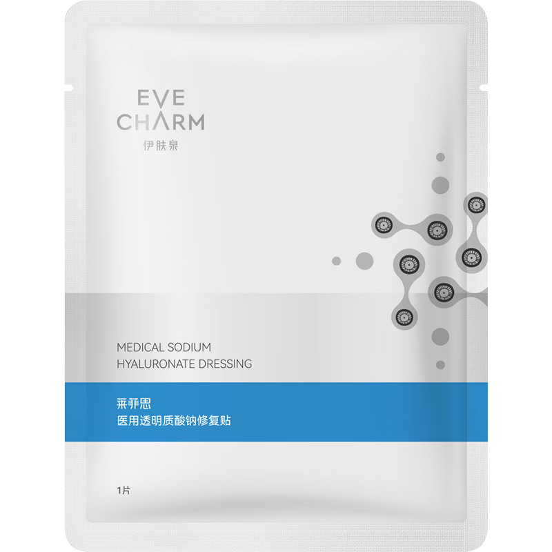 伊肤泉（EVE CHARM）医用面膜透明质酸钠修复贴1片 械字号敷料医美换季敏感皮肤修复