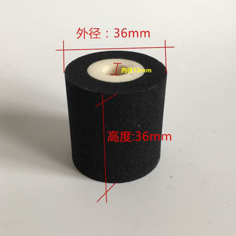 墨轮 36*36 40mm 打码机墨轮 热转印 高温 my-380f标示机固体墨轮