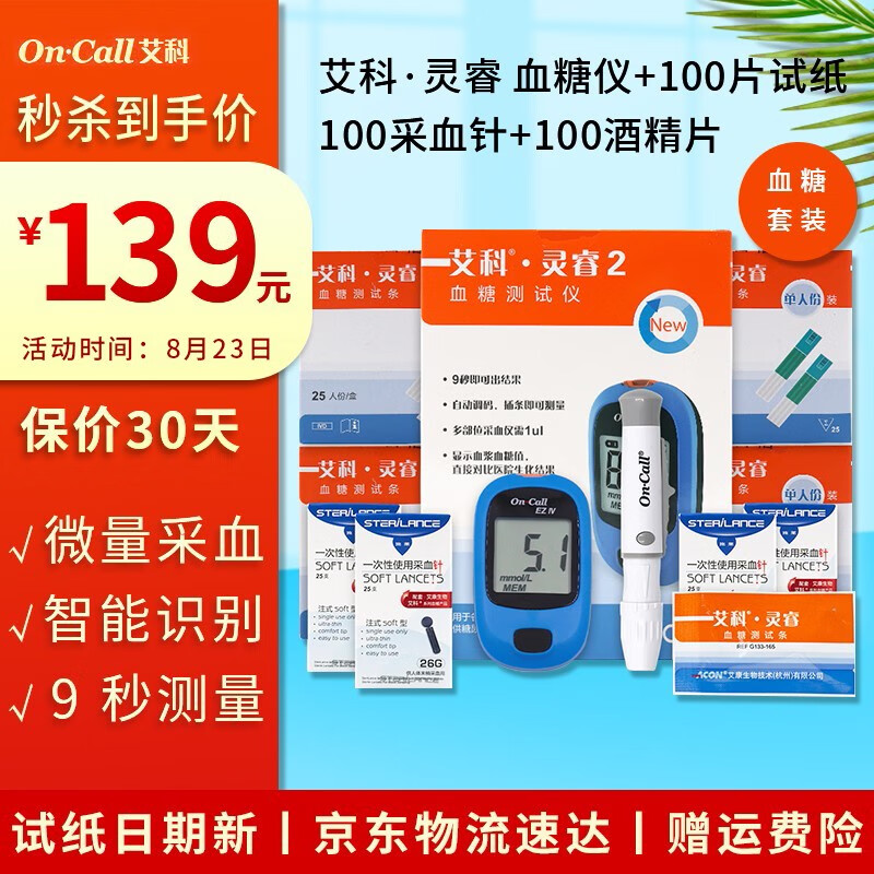 抢购必备!最新价格趋势分析,三大品牌电动牙刷推荐
