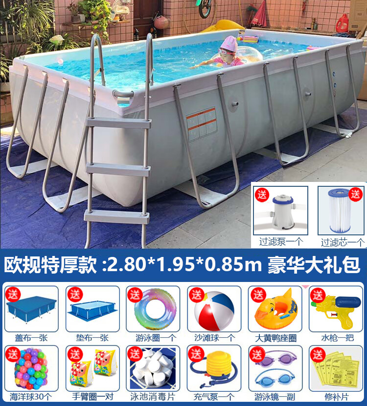 仕夕爍夏天戶外超大型成人支架游泳池配件兒童家用家庭免充氣戲水池 2.8*1.95*0.85米【特厚款】禮包