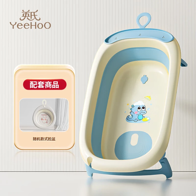 Ӣ�ϣ�YEEHOO��Ӥ��ϴ������ÿ������������ͯ�Ӻ���ԡͰ�۵���������ԡ��