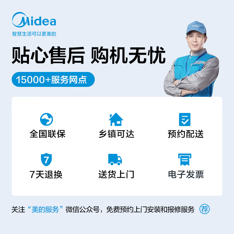 美的（Midea）波轮洗衣机全自动 10公斤 直驱变频电机 专利免清洗 立方内桶 专属羊毛洗 MB100V13DB 以旧换新
