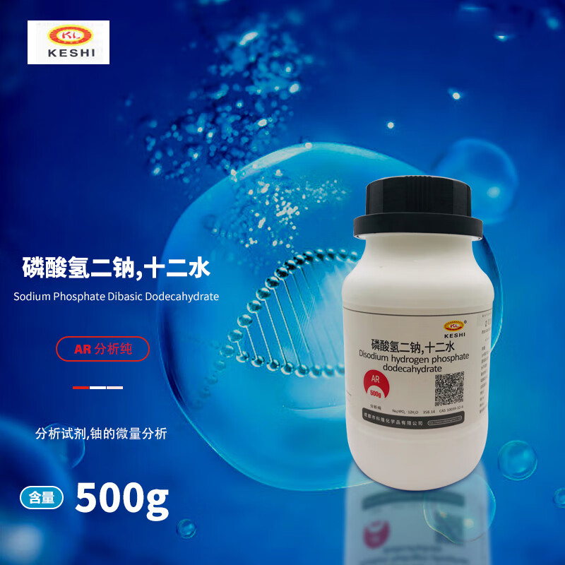 科试 实验室试剂 十二水磷酸氢二钠 ar500g 单瓶